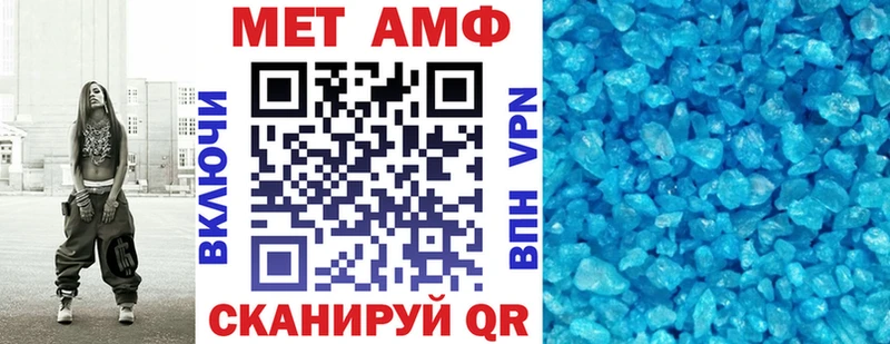 АМФ VHQ Луга