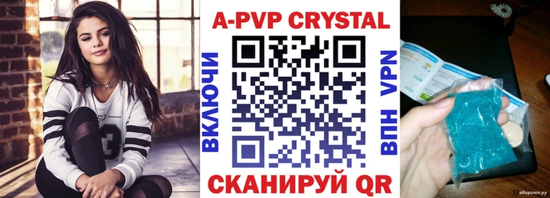 mega ТОР  Луга  Alfa_PVP СК КРИС 