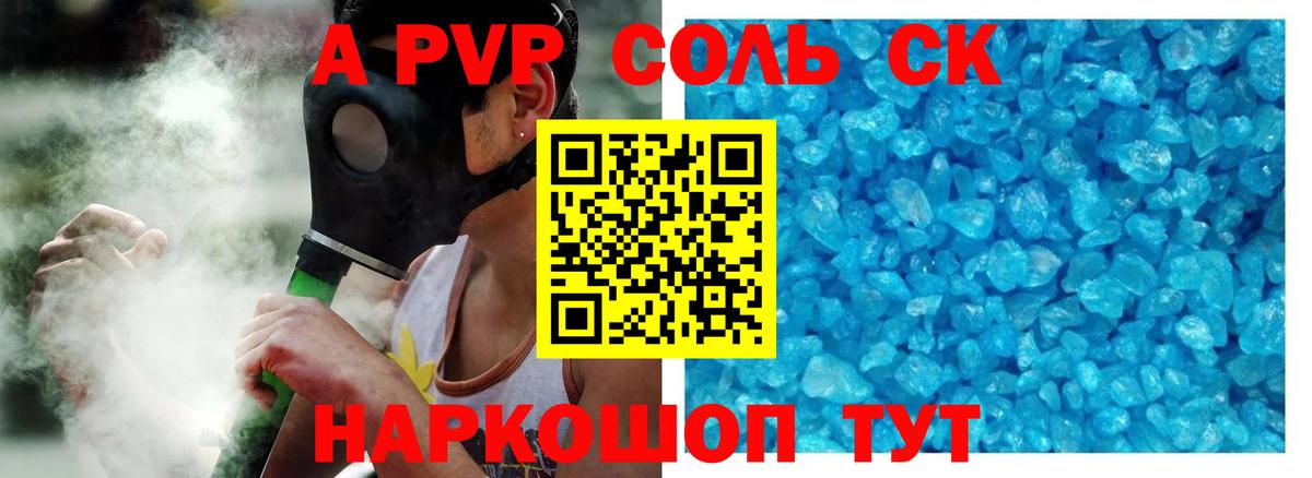 Луга  Альфа ПВП VHQ  APVP Crystall  где купить наркотик  Alfa_PVP кристаллы  Вход с VPN 