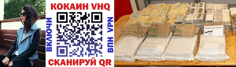 OMG ссылки  Луга  Cocaine VHQ 