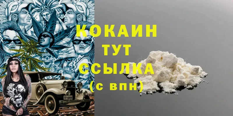 Cocaine Колумбийский  Луга 