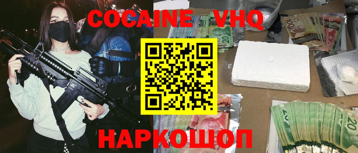 КОКАИН 99% Луга