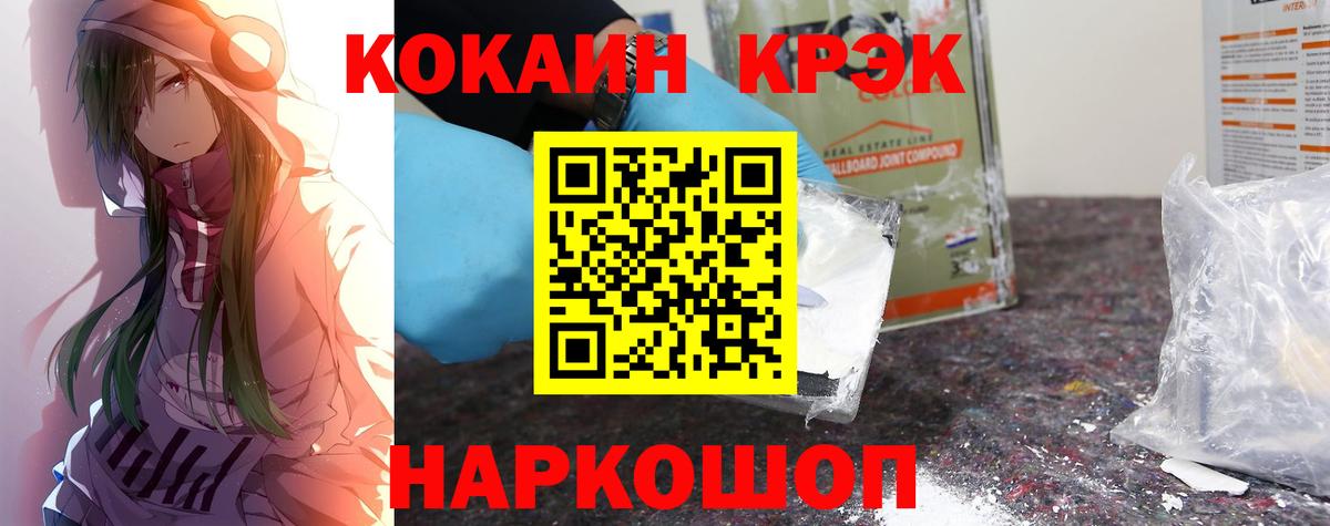 Кокаин Боливия Луга