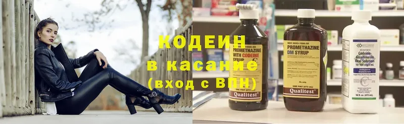 даркнет как зайти  Луга  Codein Purple Drank 