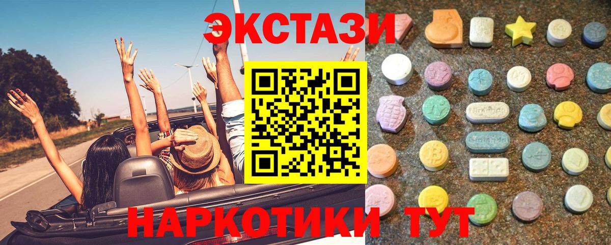 Луга  Экстази таблы  ЭКСТАЗИ  Вход с VPN  ЭКСТАЗИ mix 