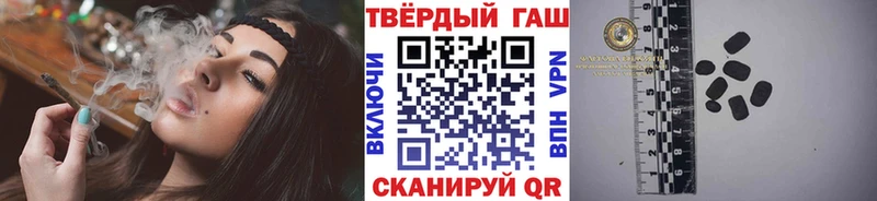 магазин    Луга  ГАШ хэш 