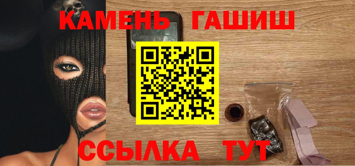 Гашиш хэш  Гашиш хэш  цены   Луга  ГАШИШ 