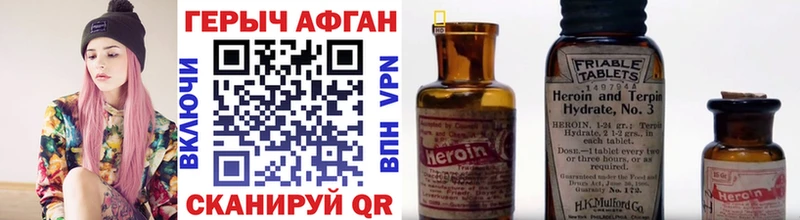 гидра ONION  Луга  ГЕРОИН Афган  где продают наркотики 