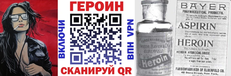 Героин афганец Луга