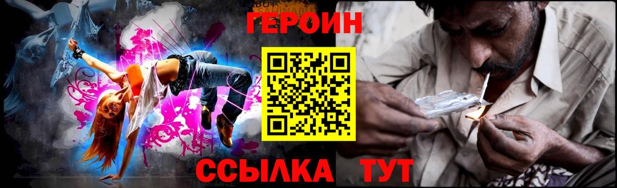 Меф МЯУ МЯУ   Луга  Вход с VPN  A-PVP СОЛЬ кристаллы  Гашиш  Канабис 