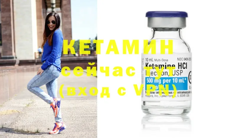 shop официальный сайт  Луга  Кетамин VHQ 