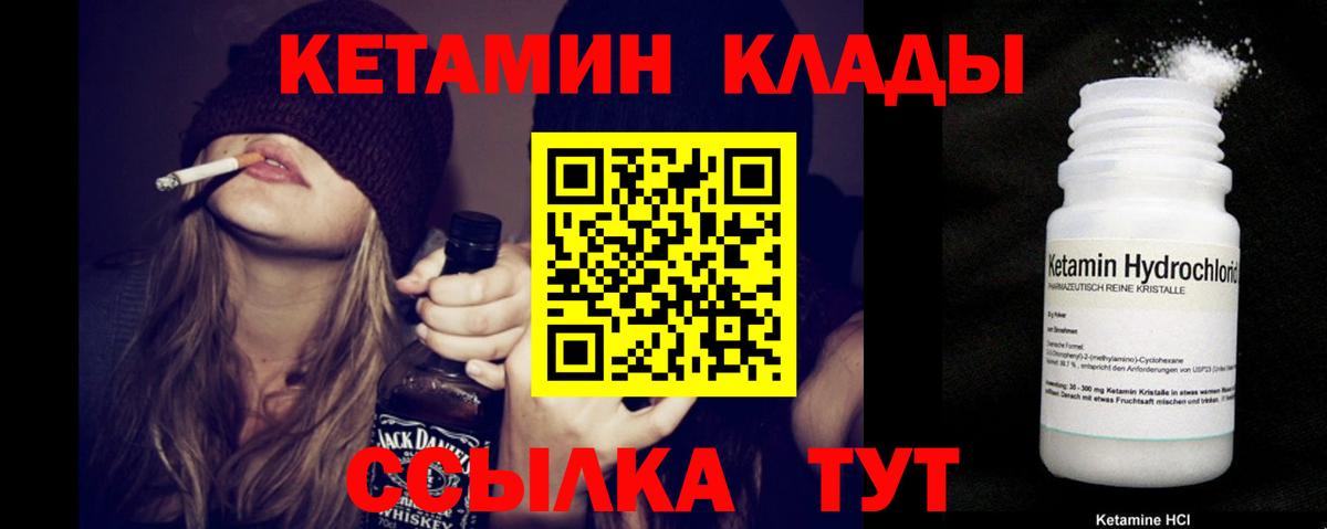 МЕФ кристаллы  А ПВП СК кристаллы  Марихуана  Мефедрон   МЕТАДОН  Луга  МАРИХУАНА  ГАШ 