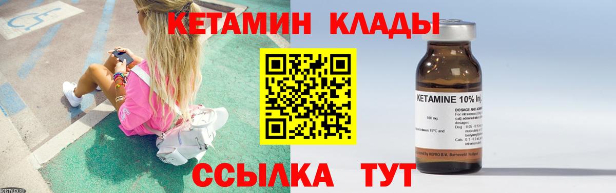 Луга  площадка клад  Вход с VPN  Кетамин VHQ 