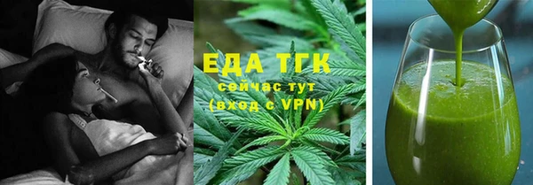 Альфа ПВП Абдулино