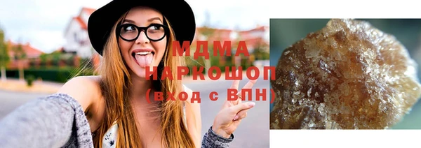 мефедрон Няндома