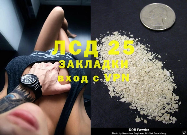 ALPHA PVP Нязепетровск