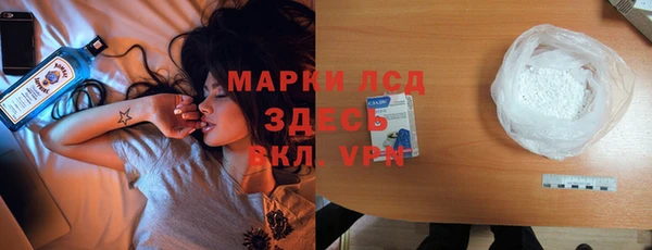синтетический гашиш Новодвинск