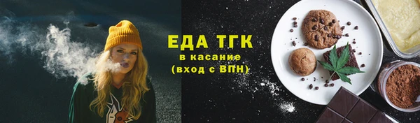 мефедрон Няндома