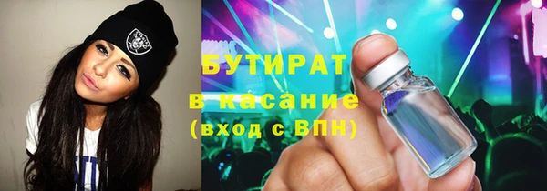 ALPHA PVP Нязепетровск