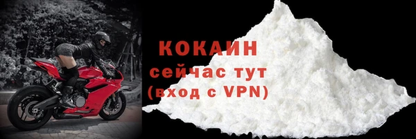 ALPHA PVP Нязепетровск