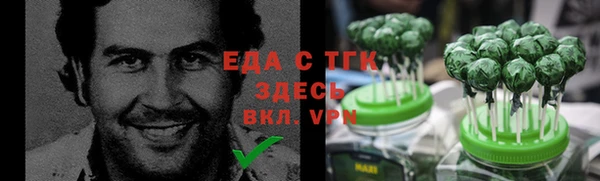 ALPHA PVP Нязепетровск