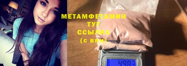 а пвп мука Новозыбков