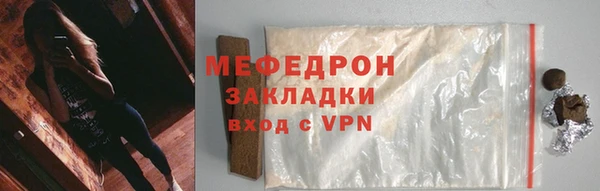 синтетический гашиш Новодвинск