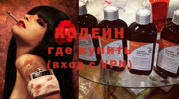 ALPHA PVP Нязепетровск