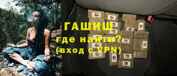 мефедрон Няндома