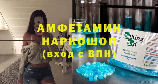 амф Нягань