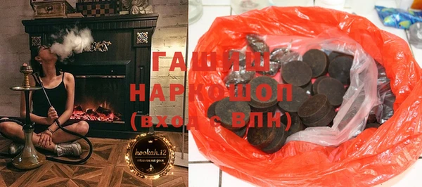 ALPHA PVP Нязепетровск
