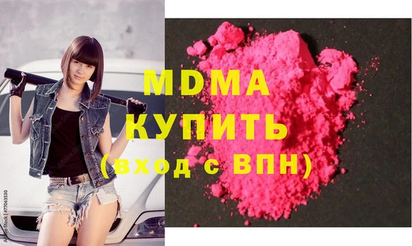 мефедрон Няндома