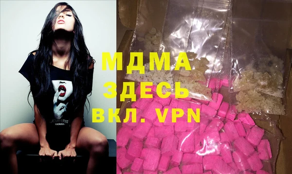 ALPHA PVP Нязепетровск