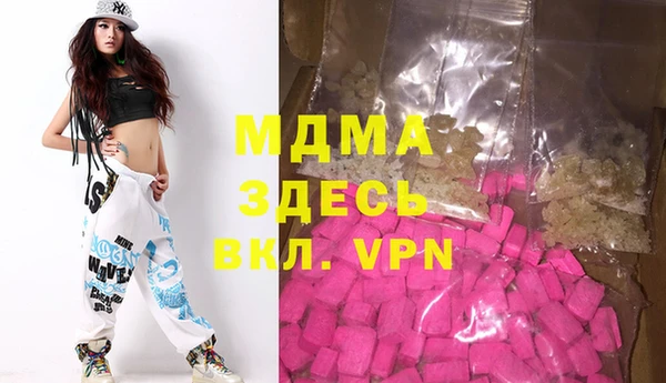 Альфа ПВП Абдулино