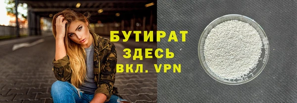 ALPHA PVP Нязепетровск