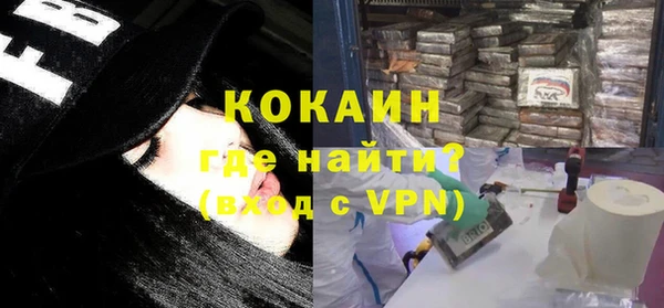 синтетический гашиш Новодвинск