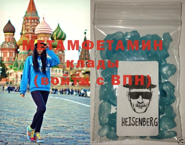 мефедрон Няндома