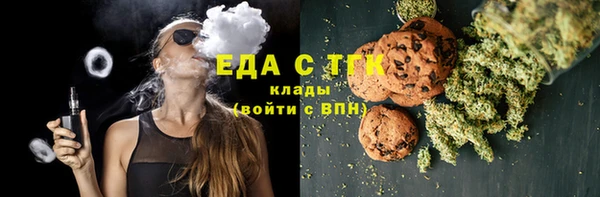 мефедрон Няндома