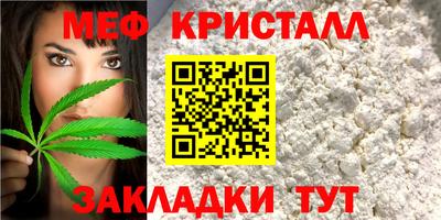 дистиллят марихуана Гусь-Хрустальный