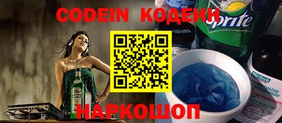 круглые Волжск