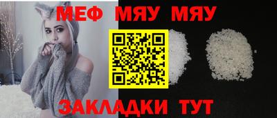 винт Волгодонск