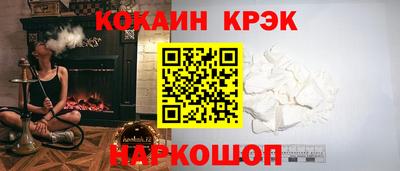 дистиллят марихуана Гусь-Хрустальный