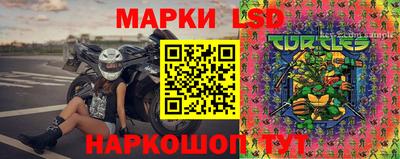 СК Волжский