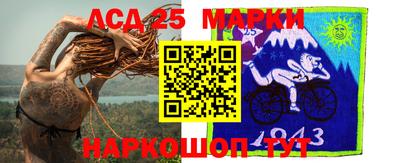 круглые Волжск