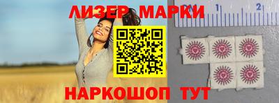 винт Волгодонск