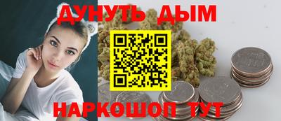 дистиллят марихуана Гусь-Хрустальный