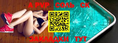 СК Волжский