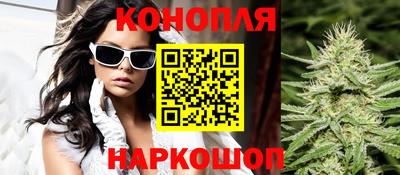 винт Волгодонск