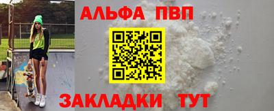 круглые Волжск