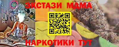мет Гусев